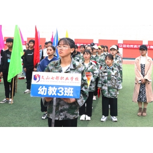 文山七都职业学校文艺表演（2020冬季运动会男生版）